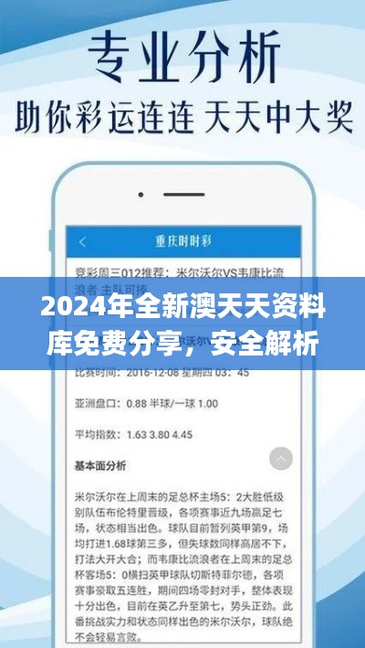 悠然自得 第31页