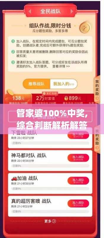 fuguironghua 第12页
