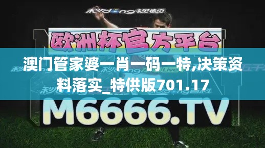 对答如流 第30页