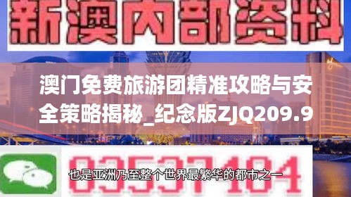 xingjirufei 第13页
