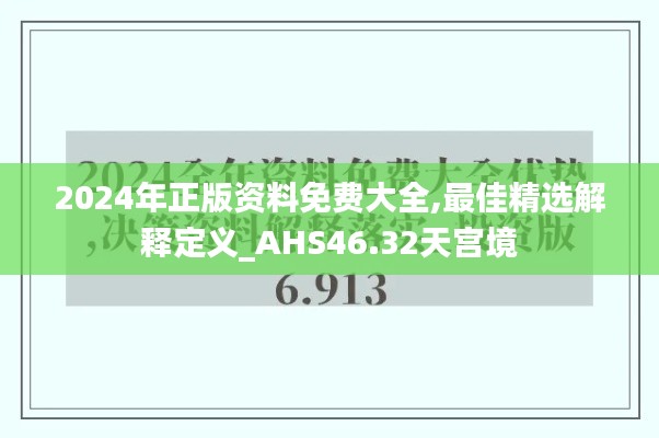 dazhangqigu 第10页