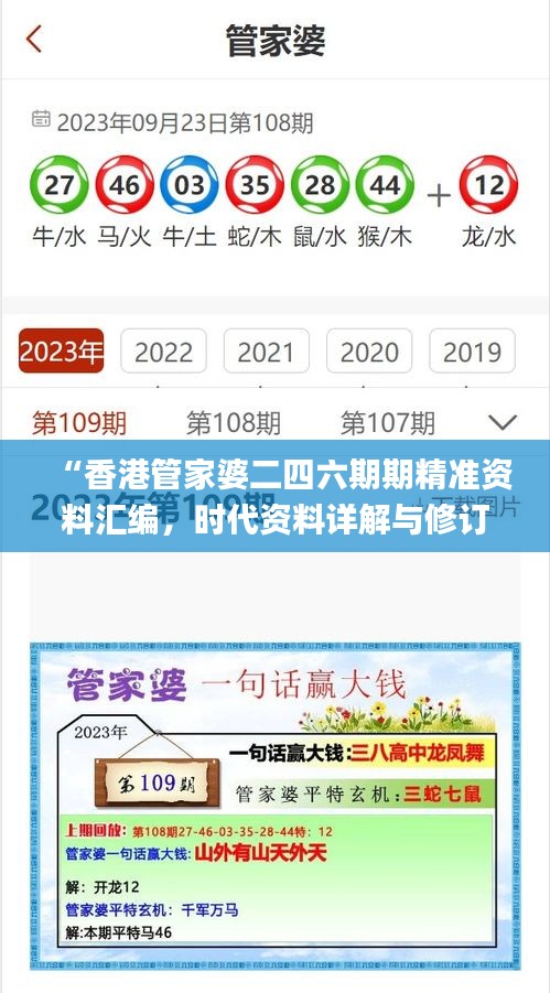 niaolibieguan 第12页