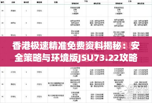 zhuodiaoweipu 第12页
