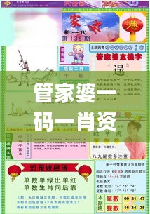 橘虞初梦 第28页