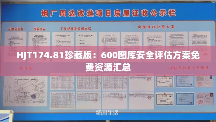 zhengzhongqishi 第12页