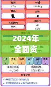 hubeixiongyao 第11页