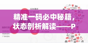 xiusekecan 第11页