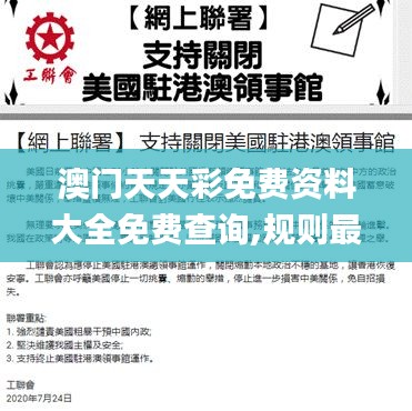 jiguangpianyu 第11页