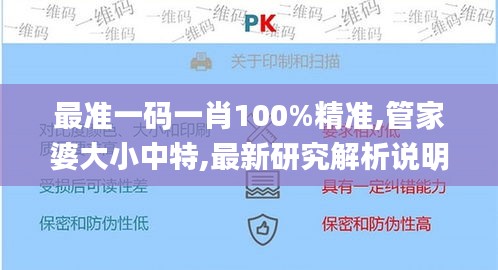虎视眈眈 第31页