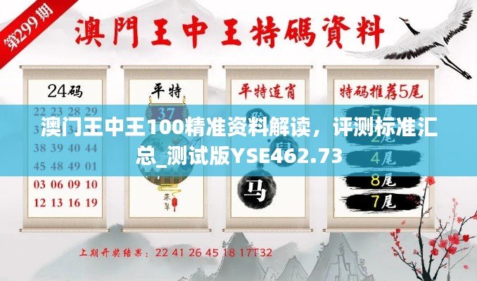 云烟 第29页