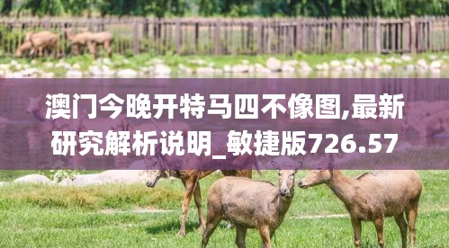 huosangaozhang 第12页