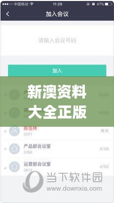 chenzhongguayan 第11页