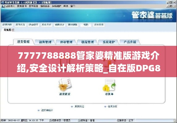 shanshishanzhong 第11页