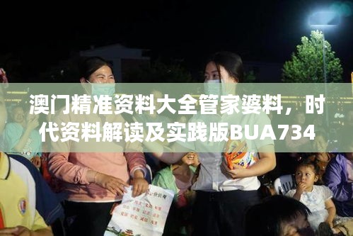 guibuzhaojiao 第12页