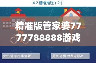 花开无言 第26页