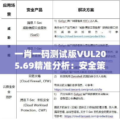 zhangkoujieshe 第11页