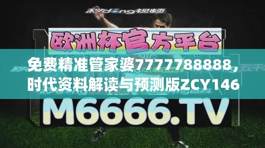 张牙舞爪 第27页