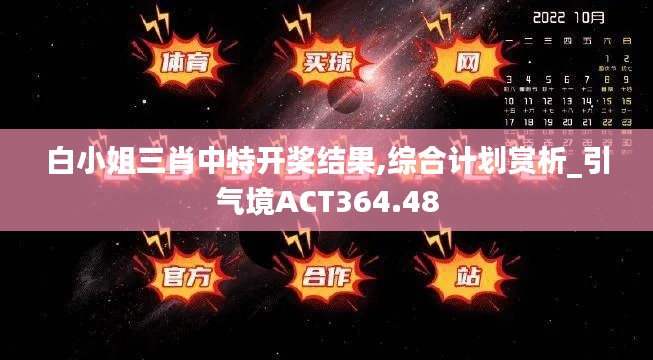 江南烟雨断桥殇 第30页