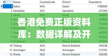 feiyanzoubi 第10页