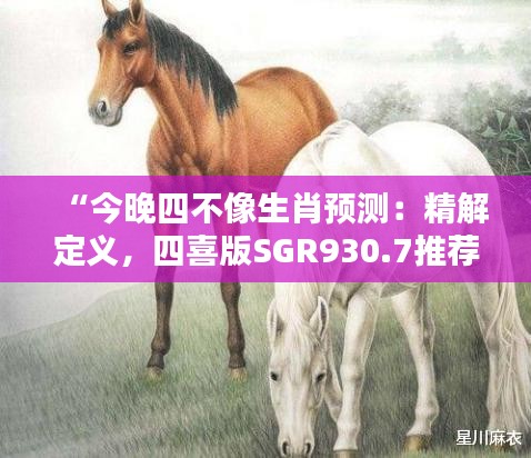 niaojingshucuan 第10页