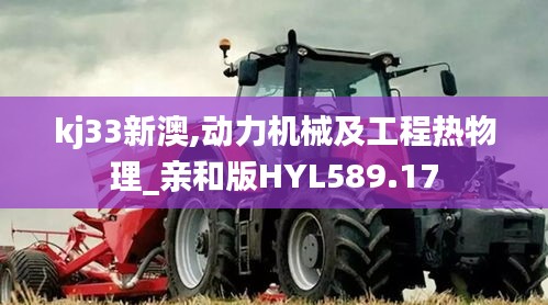 shuoguojincun 第11页