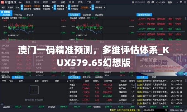 zhuanxinzhizhi 第12页