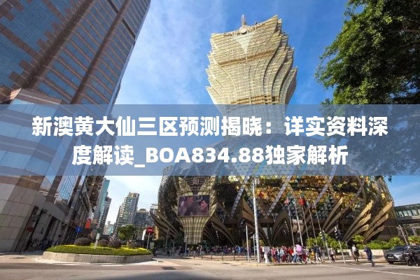 神采奕奕 第30页