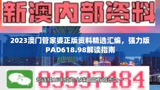 zhengzhongqishi 第11页