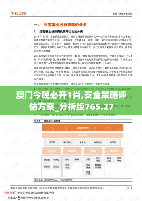 gangqiemuzhang 第12页