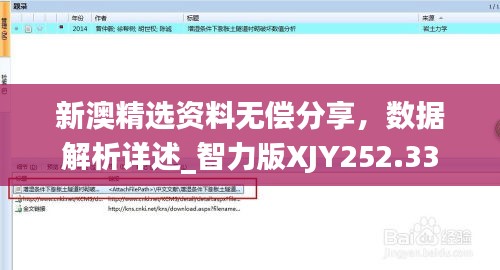 zhangchanghuamei 第10页