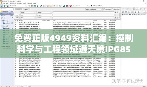 xiusekecan 第10页