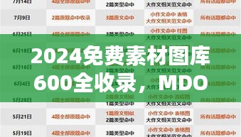 云烟 第28页