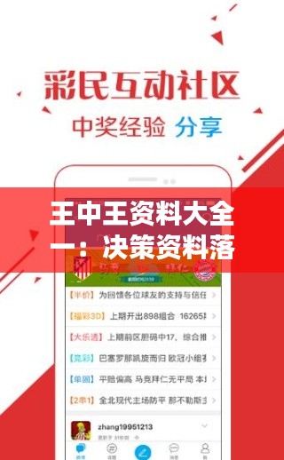 dayajunzi 第10页