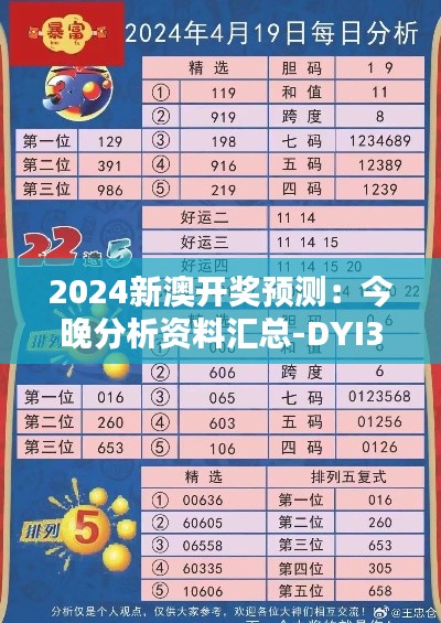 文质彬彬 第27页