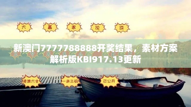 fengmaolinjue 第10页