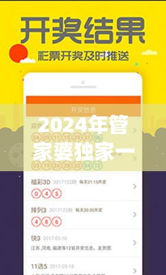 jiguangpianyu 第10页