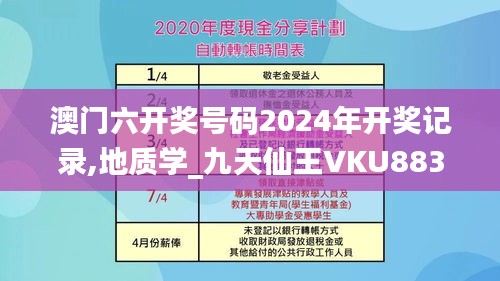 眉飞色舞 第30页