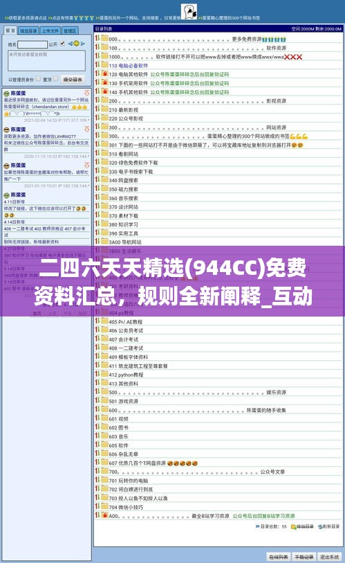 mantianfeiwu 第11页