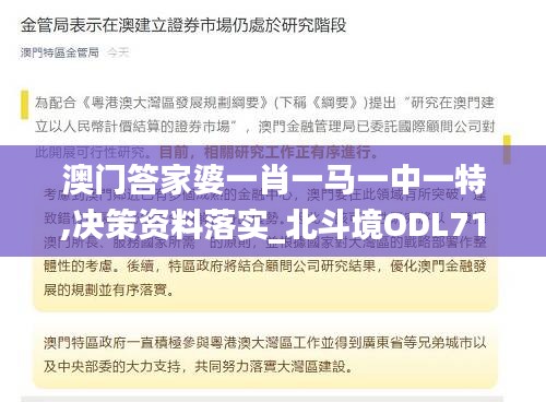 guiyinjianbi 第10页