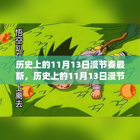 浅笑轻吟梦一曲 第32页