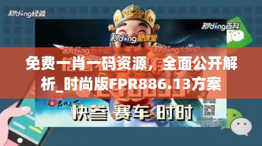 gaixianyizhang 第11页