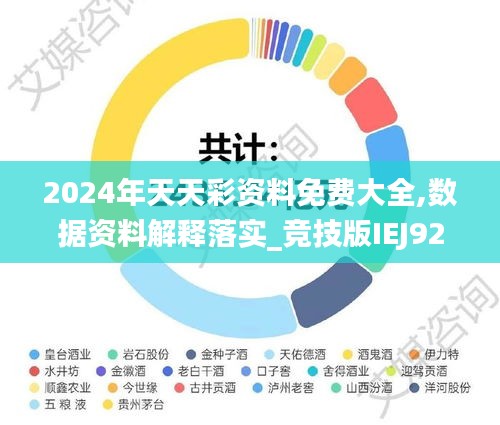 huosangaozhang 第11页