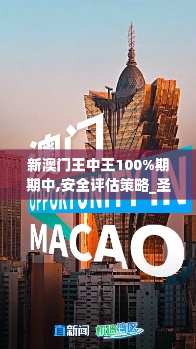 肝胆相照 第29页