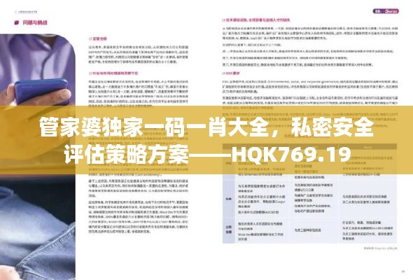 眉开眼笑 第29页