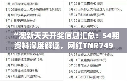 jieshenzihao 第11页