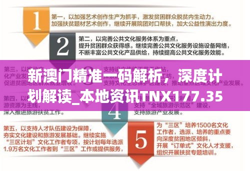 bainiaozhengming 第12页