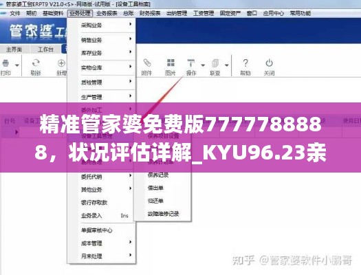 zhangkoujieshe 第10页