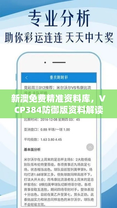 目不转睛 第29页
