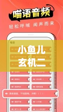 niaojingshucuan 第9页