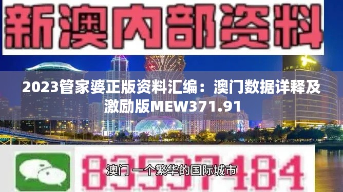 神采奕奕 第29页
